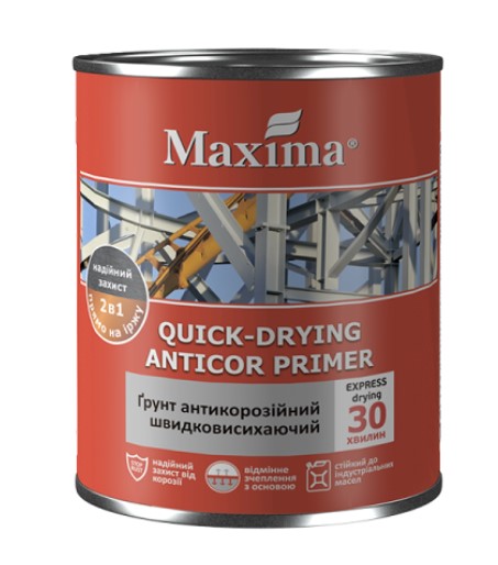 Грунт антикорозійний швидковисихаючий (СІРИЙ)